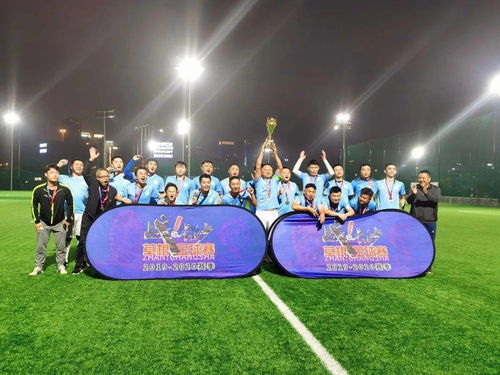 体育比赛 长沙县足球队夺得 战 长沙 草根足球赛甲组总冠军