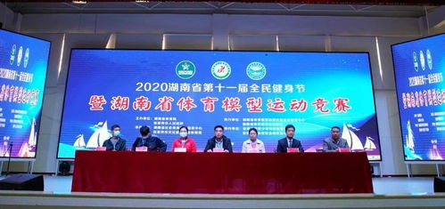 湖南省体育模型运动竞赛在张家界金海学校胜利举行,我市11家单位获 优秀组织单位 奖